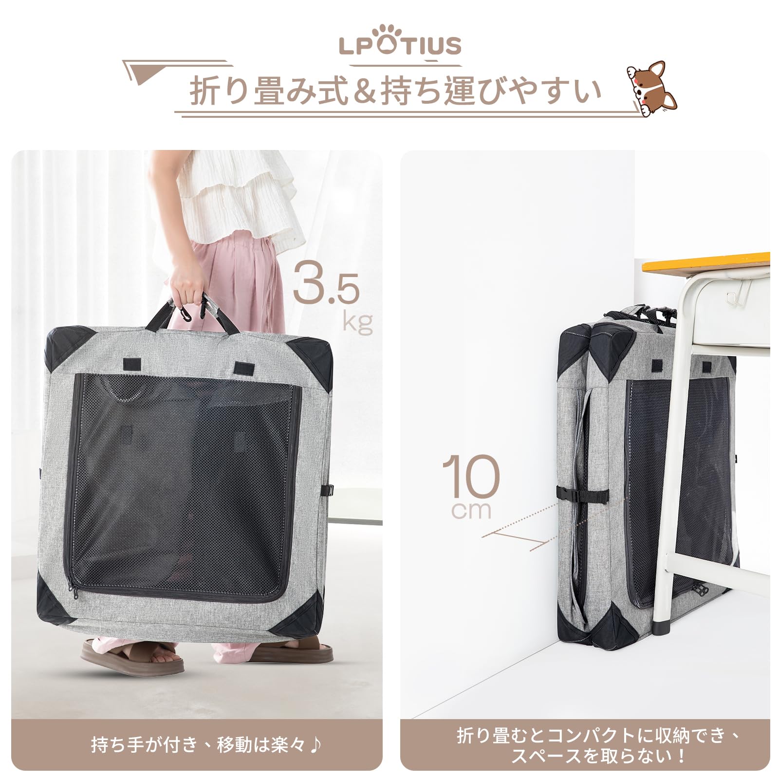 Amazon | LPOTIUS 折りたたみ ペット クレート 中型犬 小型犬 猫犬兼用